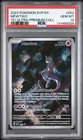 2023 POKEMON SVP PROMO 151 ULTRA-PREMIUM COLLECTION #052 MEWTWO PSA 10