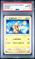 GGエンド　ピカチュウ　009 /054 C 枚セット ポケカ ピカチュウ C SM10a ジージーエンド 009/054 - メルカリ