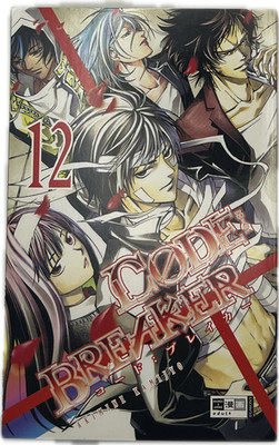 Code:Breaker 12 Manga deutsch
