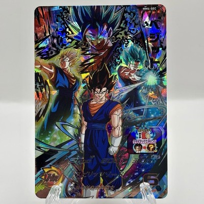 Super Dragon Ball Heroes Bandai SDBH MM4-SEC Vegito from Japan