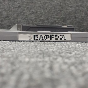 RANDNET 64DD Soft Giant Doshin 1 Used