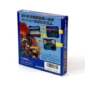 [] Famicom Gun Sight Comes with box theory Has damage Operation confirmed