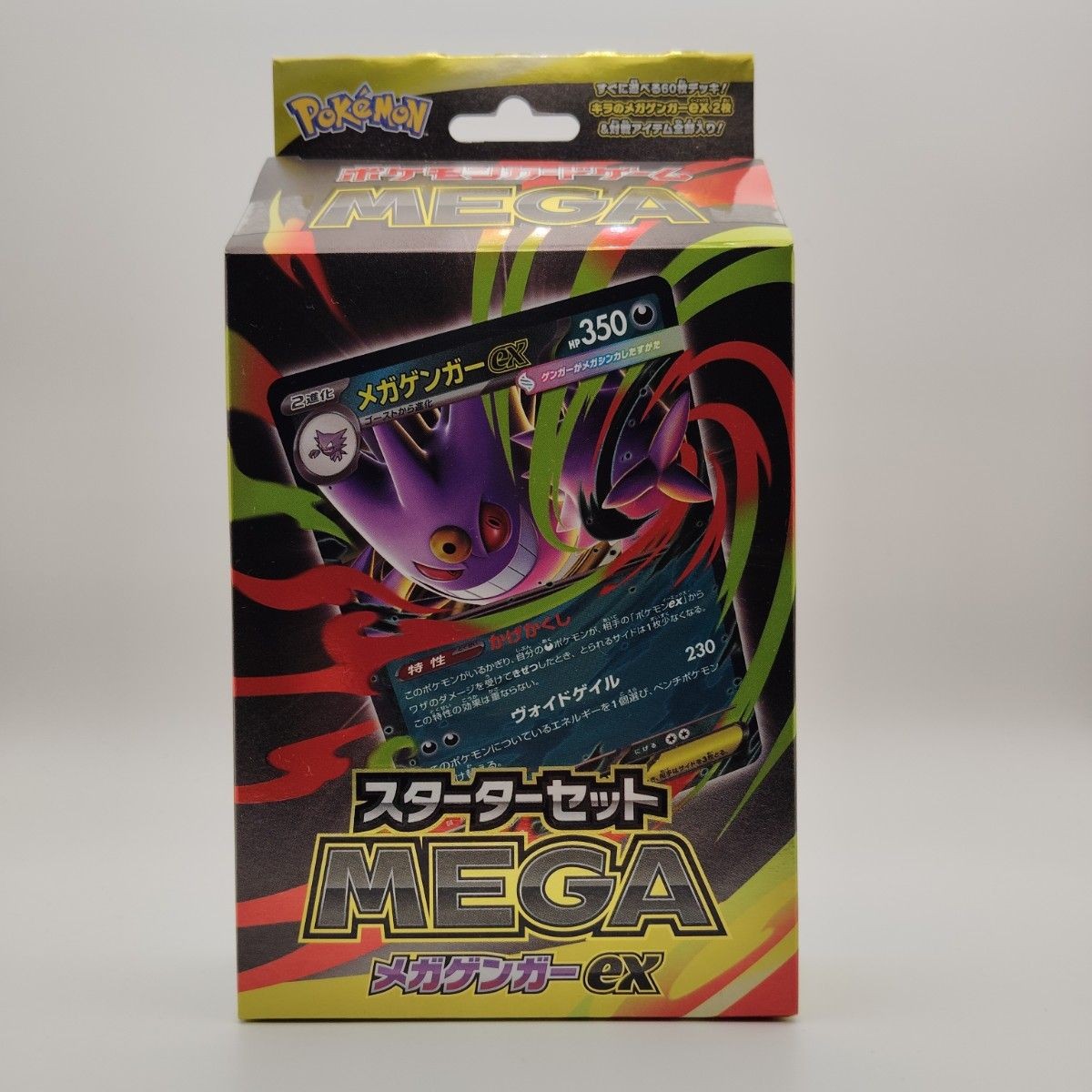 Pokemon Card Game Mega Gengar EX Starter Set