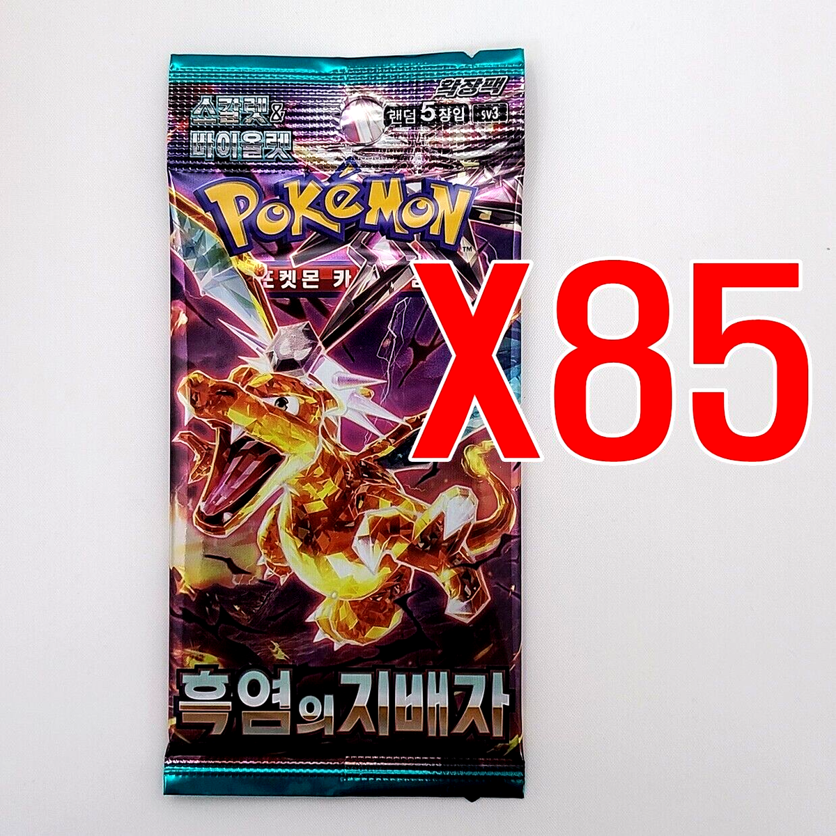 85+5 Packs Pokemon Card Ruler of the Black Flame Booster Factory