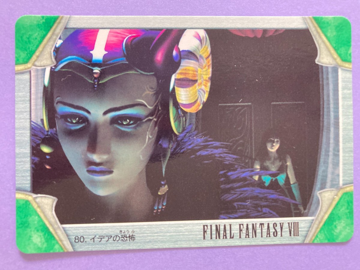 Ff8 Rinoa Edea