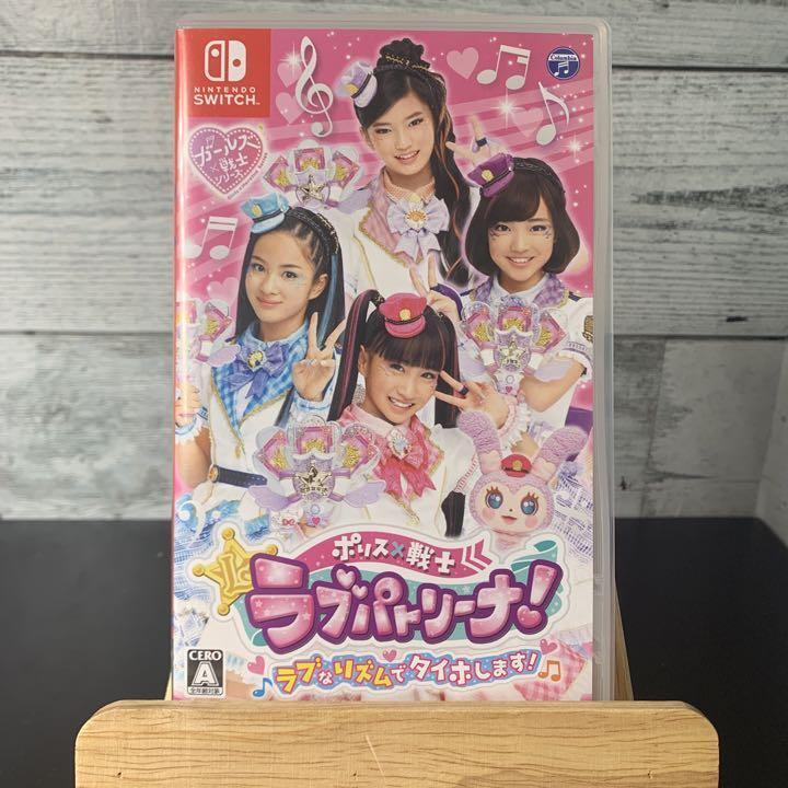 Police x Heroine Lovepatrina ! Nintendo Switch Game With Police x Heroine Lovepatrina ! Nintendo Switch Game With