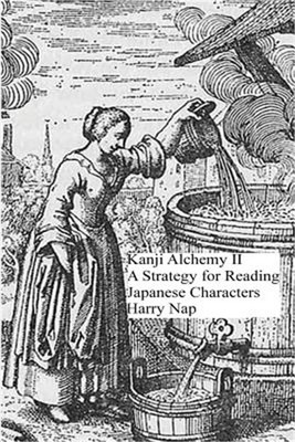 Kanji Alchemy II: A Strategy for Reading Japanese Characters (Paperback or Softb