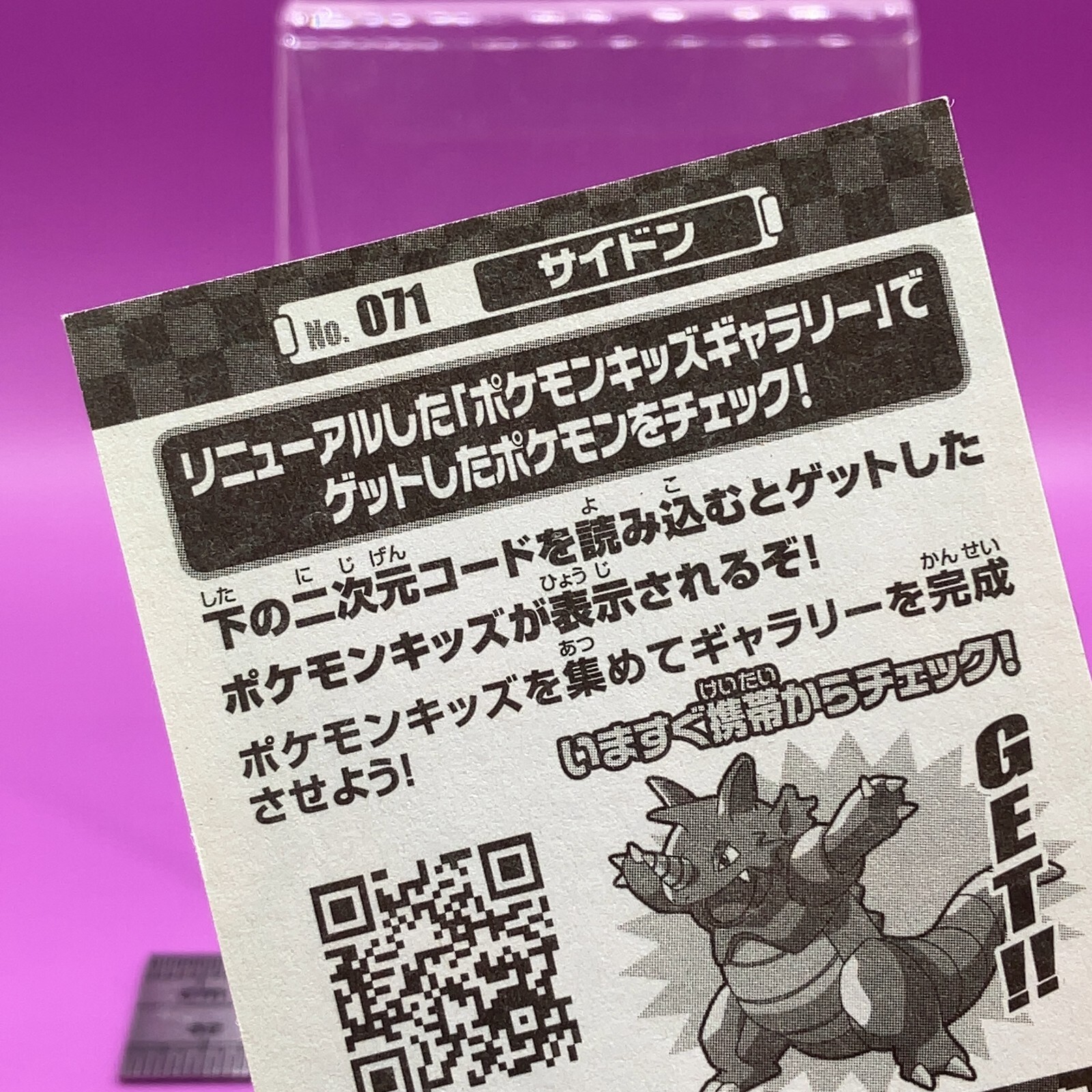 Pokemon Rhydon Sticker Rhydon - Pokemon Sticker Seal Anime Game BANDAI Nintendo TCG Japanese ...