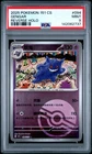 2025 POKEMON SIMPLIFIED CHINESE 151 C-COLL 151 REVERSE HOLO #094 GENGAR PSA 9