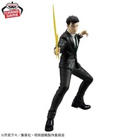 Banpresto Jujutsu Kaisen Hiromi Higuruma The Culling Game II Maximatic Figur