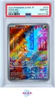 DEERLING POKEMON 073/071 2024 SV5M JP ART RARE JAPANESE PSA 10