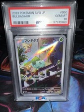 PSA 10 Bulbasaur 050/049 Sv: Venusaur, Charizard & Blastoise Special Deck Set