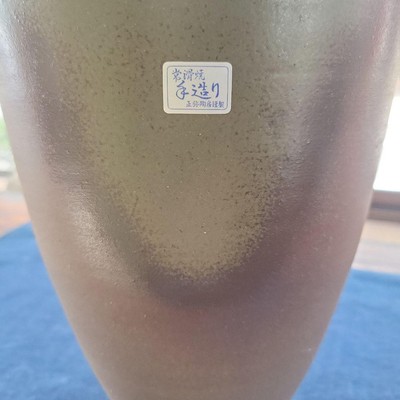Vase Japanese Pottery of Tokoname #584 Vase Vase Vase Vase Vase