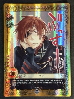 D.Gray-Man Tcg 11Th Edition 11013-Cr Rabbis | eBay