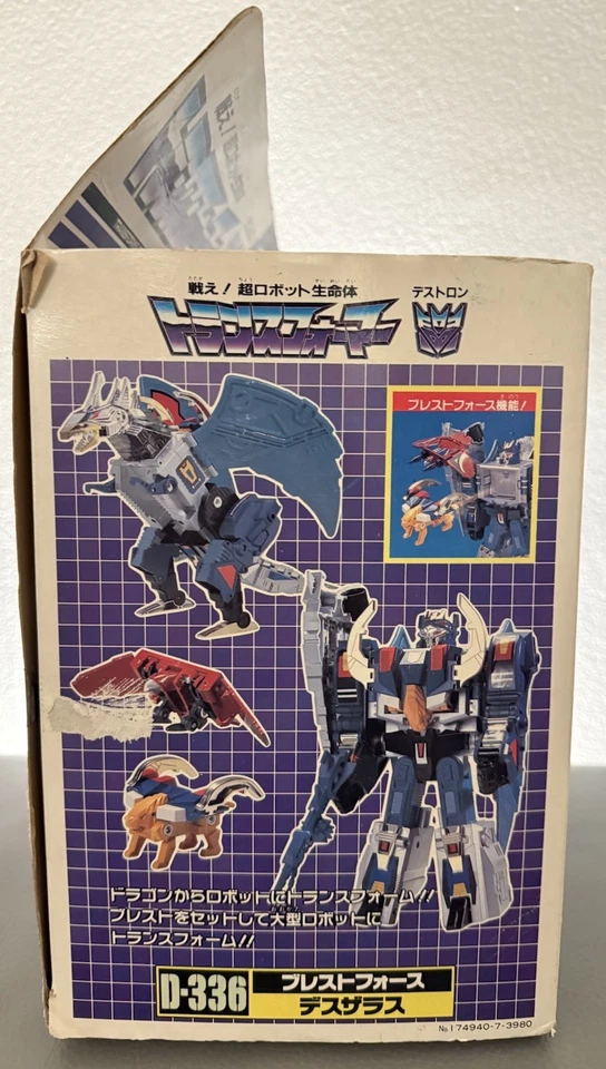 PEGATINAS RARAS Transformers G1 D-336 Deathsaurus Deszaras PARCIALMENTE SIN USAR Foto 4 de 4