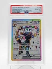 UMBREON EX 2025 POKEMON SVP EN #176 PRE PREMIUM FIGURE COLLECTION PSA 10 Q0895