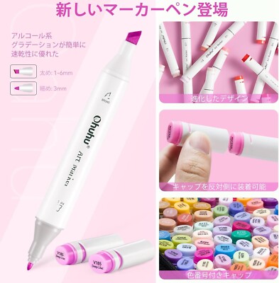 Ohuhu 120 Color Marker Set Chisel Fine Dual Tips & Carrying Case