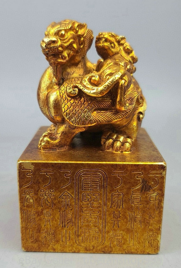 Sello sello palabra madre hijo bestias dorado oro 24K cobre chino de 4,8"