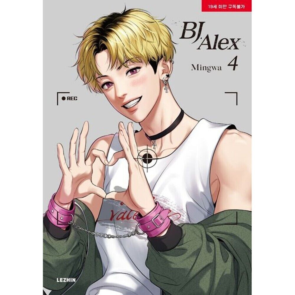 韓国BL lezhinトレカ BJ Alex x15バラ売り歓迎 BJ Alex Manhwa Books