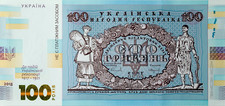Ukrainian 100 Hryvnias Souvenir Banknot in package 2018