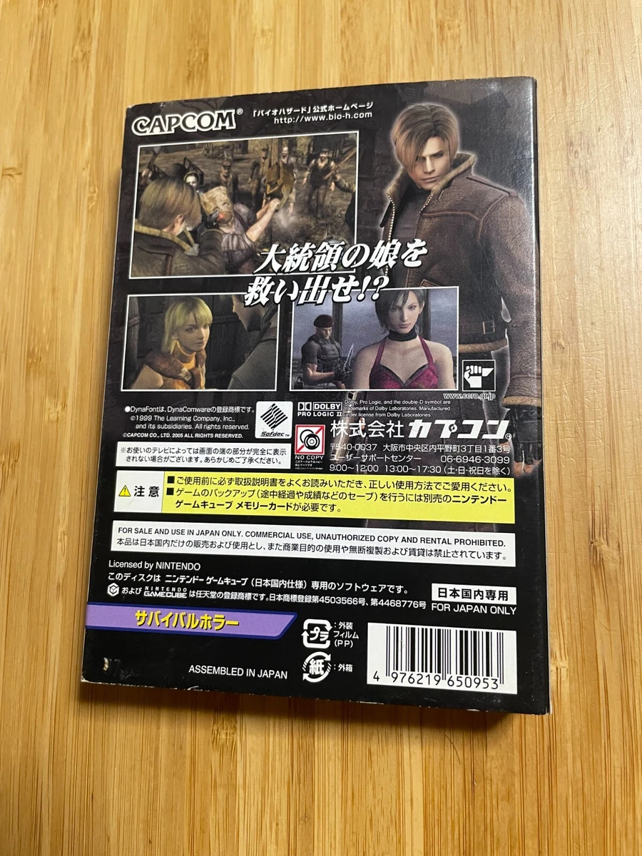 GameCube Biohazard 4 Resident Evil Japanese Ver NTSC-J