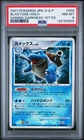 2007 POKEMON JPN DIAMOND & PEARL SHINING DARKNESS 1ST ED BLASTOISE-HOLO PSA 8