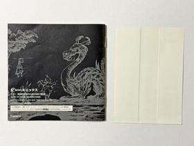 Sega Saturn Island Story Of The Seven Winds With Obi Ss