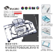 Bykski GPU Water Block For ASUS Dual RTX 4070 SUPER EVO 12GB N-AS4070SDUALEVO-X