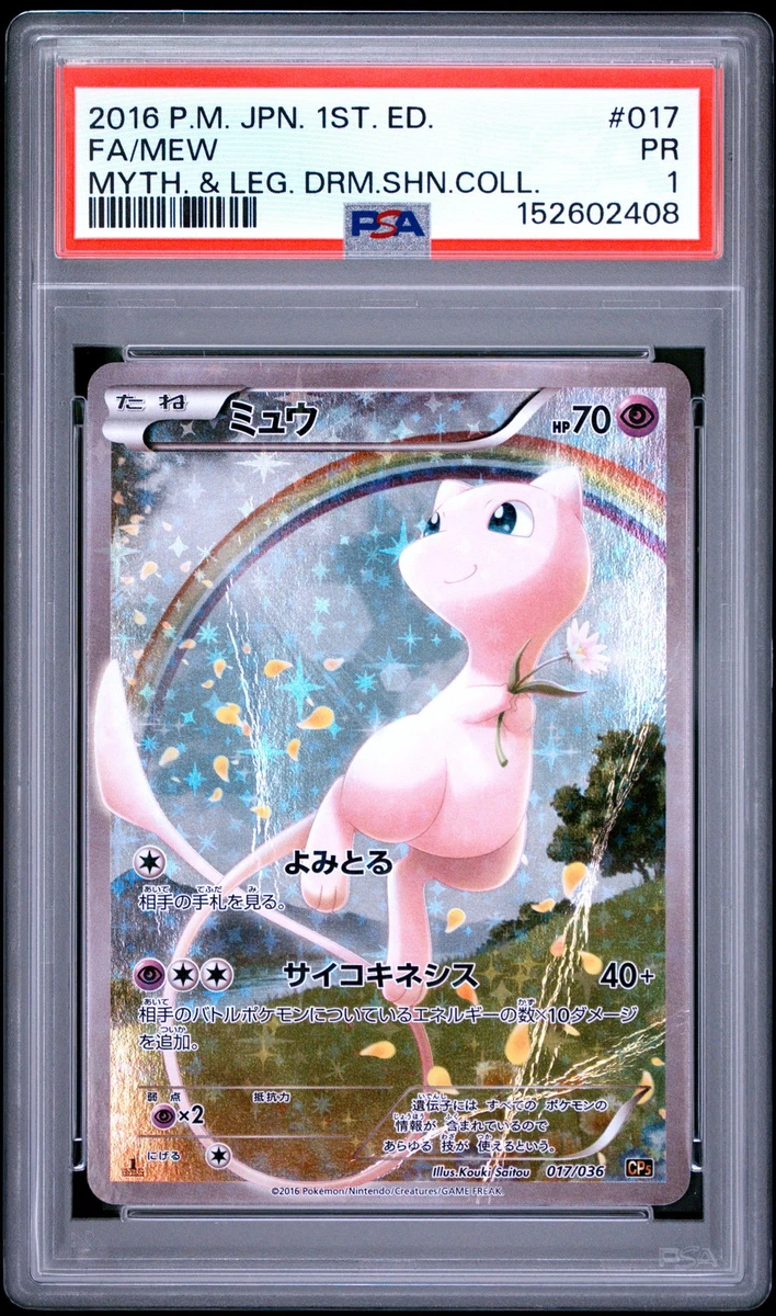 Pokémon TCG Individual Trading Card Games Legendary Collection in