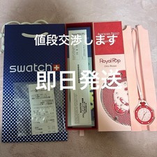 Swatch x Audemars Piguet Royal Pop Otto Rosso Pink Pocket Watch
