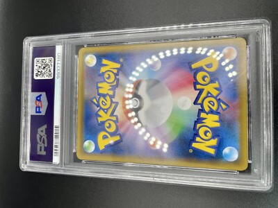 PSA 10 Pikachu 227/S-P & Cramorant 226/S-P Stamp Box PROMO PSA 10 Pikachu 227/S-P & Cramorant 226/S-P Stamp Box PROMO