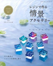 How to Make Resin Scene Accessories Handmade Handcraft  Hobby Book Japan