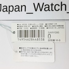 SEIKO PRESAGE BASIC SARY095 White Automatic Mechanical Men's Watch New in Box 24