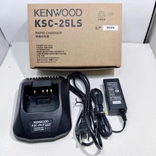 KSC-25LS RAPID CHARGER For KENWOOD TK-D3188 NX320 330 3178 2160 3160 Radio
