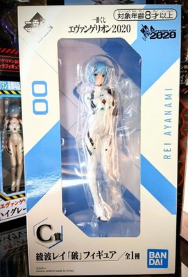 REI AYANAMI Figur EVANGELION 2020, Bandai Prize C, (NEU), SEHR SELTEN! UK-VERKÄUFER