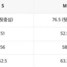 InSailence Curved Line Wool Blazer M, Formal  Stylish