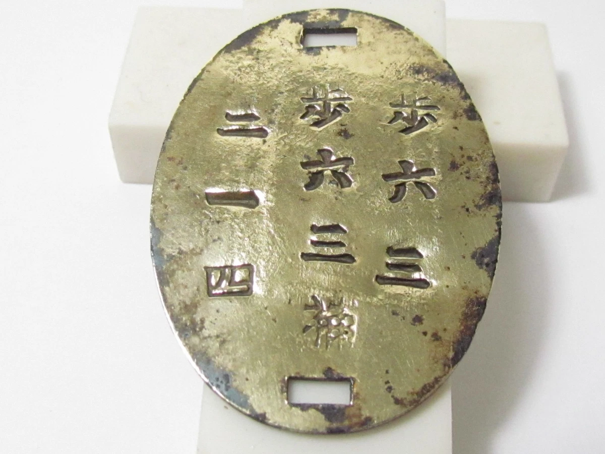 旧日本帝国陸軍稀少レア日清日露〜太平洋戦争当時物重厚古鉄金具留付木製軍装備軍隊箱 二战时期原装日本收藏品| eBay