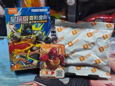 Transformers: G1 - Rodimus Prime ''Hot Rod'' (Robot Mode) Mini Figure *Sealed