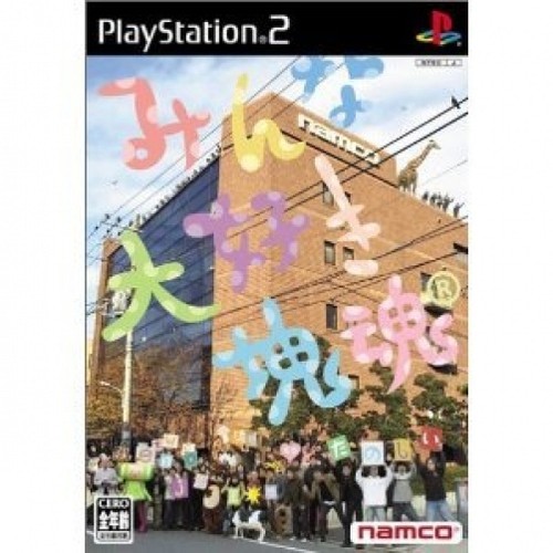 Minna Daisuki Katamari Damacy (Sony PlayStation 2, 2005)
