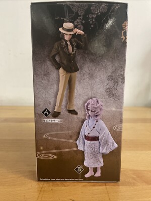 Figurine Muzan Kibutsuji Demon Slayer Banpresto Bandai - Neuf Scellé - PVC
