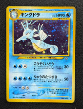 Kingdra | No. 230 | Neo Genesis | Japanese Pokémon TCG | Holo Rare | LP