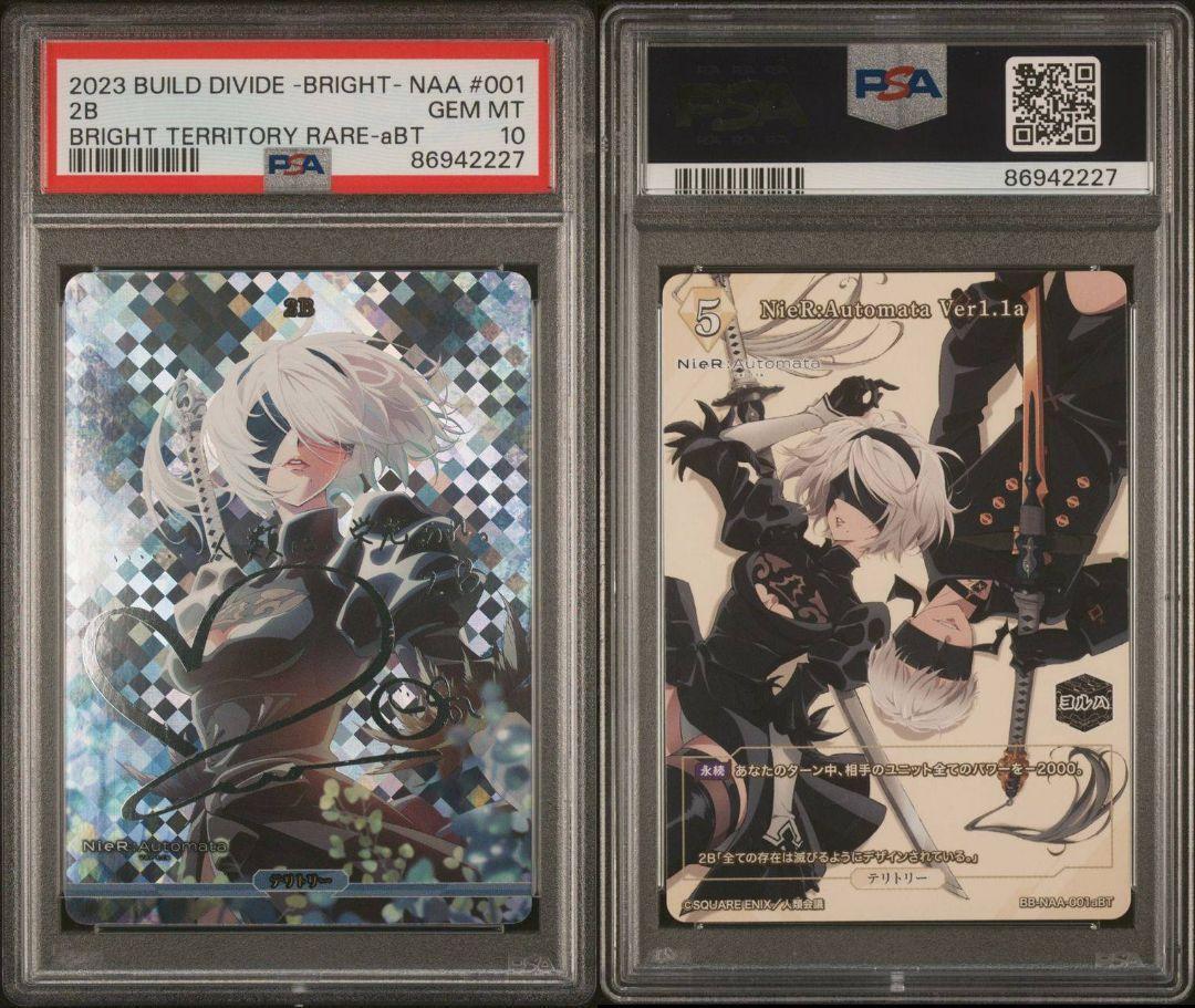 Nier Automata 2B Bt Sign Psa10 | eBay Nier Automata 2B Bt Sign Psa10 | eBay