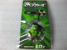 MARVEL'S THE AVENGERS INCREDIBLE HULK Cell Phone Strap Promo Japan