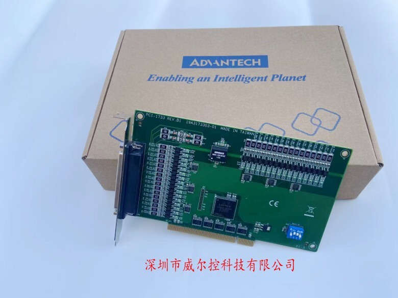 New Advantech 32 isolation digital Input card PCI-1733REV.B1