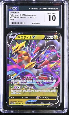 CGC 10 Giratina V 110/172 RR VSTAR Universe s12a Pokemon Card | eBay