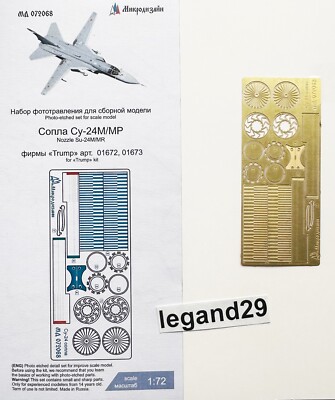 Microdesign 072068  PE Nozzles for Su-24M/MR (Trumpeter 01672, 01673) 1/72