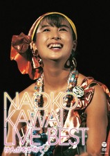 [DVD] Naoko Kawai Live Best ~Stop Fighting~ [Dvd]_