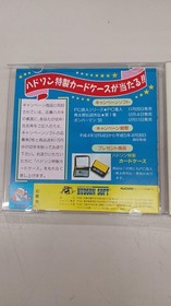 Hudson Bomberman '93 PC Engine Hu Card Game Retro Used