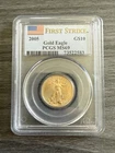 2005 G$10 1/4oz Gold American Eagle 🇺🇸 FIRST STRIKE - MS69 PCGS - 88977.69 🔥