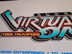 Sega Saturn PAL Virtual On Cyber Troopers Disc Only